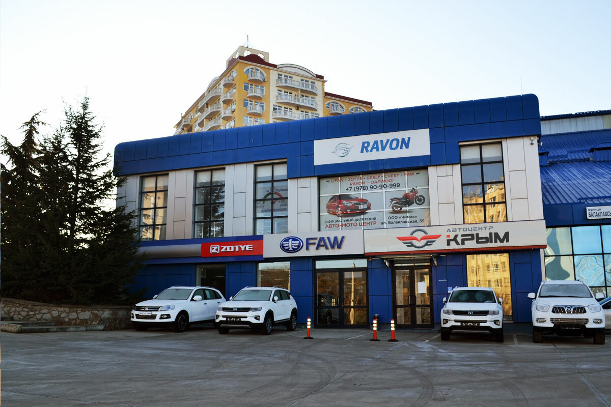 Автоцентр JAC