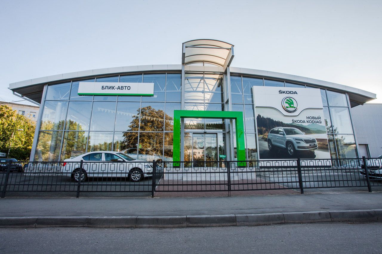 БЛИК-АВТО - Официальный дилер SKODA в Крыму
