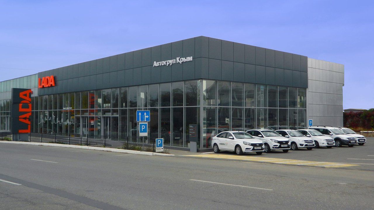 LADA Автогруп Крым