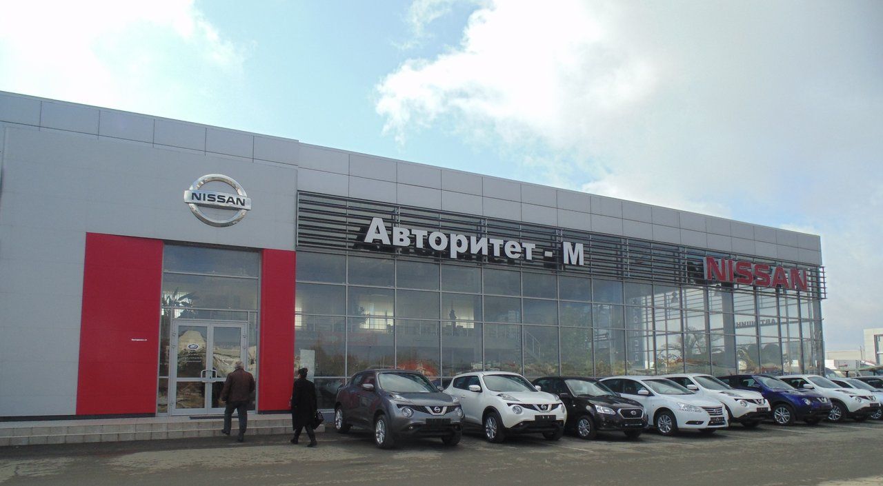 Официальный дилер NISSAN в Крыму - «Авторитет-М»